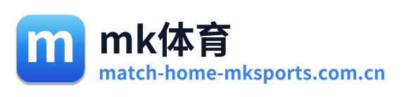 mk体育 Logo